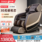 荣康（Rongkang） RK7909G按摩椅家用全自动太空舱全身揉捏按摩椅家用送礼物 灰色