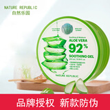自然乐园（NATURE REPUBLIC） 韩国自然乐园纳益其尔芦荟胶自然共和国保湿补水凝胶舒缓 自然乐园芦荟胶300ml