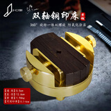 永字钨钢篆刻刀合金硬质篆刻尖刀斜口刀GPZ缘典范系列文房四宝套装印章石料雕刻刀工具套装篆刻刀 大号双轴铜印床