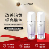 兰芝（LANEIGE）隔离霜妆前乳雪纱丝柔淡紫色30ml*2双支装  防晒隔离 礼物