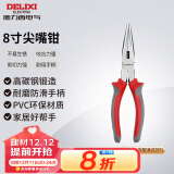 德力西电气多功能电工尖嘴钳 家用尖口钳 尖头钳 8寸 200mm