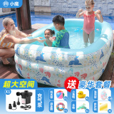 小魔儿童充气游泳池家用超大号加厚戏水池洗澡池210*150*60CM