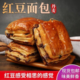 早餐手撕面包1000g整箱丹麦红豆绿豆乳餐包夹心休闲充饥代餐食品 店长推荐红豆绿豆各一斤(2斤)