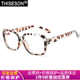 砾石 防蓝光平光镜防雾近视眼镜变色防晒墨镜 男女可配近视镜框眼镜架 玳色-豹纹-防蓝光平光镜