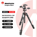 曼富图（Manfrotto）MK190XPRO4-3W 190系列铝合金四节三脚架三维云台套装中轴可横置稳定微单单反 承重12kg