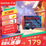 闪迪（SanDisk）256GB TF内存卡 A2 U3 V30 4K 游戏存储卡 读速190MB/s 写速130MB/s 游戏不卡顿 游戏机掌机专用卡