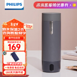 飞利浦 (PHILIPS)烧水杯电热水杯便携式烧水壶加热水杯旅行折叠电热水壶保温杯加热杯养生杯  旅行加热水杯400ml  石墨黑 0.4L