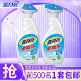 蓝月亮多用途清洁剂 全能水 玻璃清洁剂 去污除垢一擦即亮 家电玻璃汽车 全能水500g*2瓶