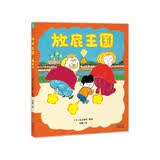 放屁王国精装硬壳海豚绘本花园3-6岁儿童幼儿园中大班屎尿屁绘本课外阅读书籍睡前故事亲子共读屎尿屁趣海豚出版社硬皮绘本
