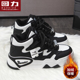 回力女鞋加绒棉鞋高帮秋冬新款鞋子女时尚百搭学生保暖运动板鞋 黑白【加绒】 39