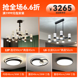 艾蓝格仕 【套餐包安装】现代简约客厅吊灯轻奢水晶智能灯北欧餐厅卧室灯 套餐1/3室2厅/吊灯带遥控