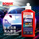 索纳克斯（SONAX）德国进口隐形车衣养护车衣清洗护理剂车身膜改色膜保养上光去污 【深度清洁】车衣清洁剂250ml