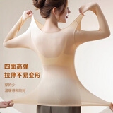 KJ保暖内衣女士超薄面膜肌底衣玻尿酸美体润肤无痕秋季冬季打底上衣 肤色【衣+裤】 L 建议80-120斤