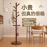 新艺鸿运卧室衣帽架实木挂衣架落地简易衣服架立式办公室置衣架室内挂包架 胡桃色-圆盘款-高172cm杆粗45mm