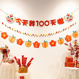 演绎 生日装饰场景布置彩拉旗儿童成人生日快乐装扮彩色字母横幅拉花