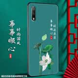 尚迹 适用于华为荣耀9X磨砂手机壳中国风新年马年男女款硅胶软防摔保护套轻薄国潮新品 -ou588事事顺心 荣耀9x含指环扣
