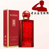 希芸（syrinx）中小样旅行装卸妆乳新水漾清透肌水乳液睡眠面膜肌初美容油洗发水 肌初美容液中样15ml【一号清爽】