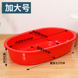 洗澡盆长方形成人大号盆儿童加厚家用塑料洗衣盆水产养鱼龙虾长盆 加大长盆1个(长117cm*宽66cm*高3