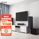 CAV SP980 家庭影院音响5.1组合套装ktv家用音响客厅环绕无线蓝牙音箱落地木质音响功放机低音炮 套装一：SP980套装 全木质落地音响套装 家庭音响套装家庭ktv音响套装