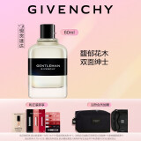 纪梵希（Givenchy）绅士男士淡香水香氛60ml花香木质香诠释男士魅力礼袋 生日礼物男