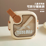 onlycook 宝宝辅食碗食品级304不锈钢碗 家用可拆卸注水保温碗勺儿童餐具 宝宝辅食碗单个