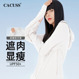 CACUSS防晒衣女士夏季防紫外线户外防晒服冰丝透气薄中长款修身外套白M