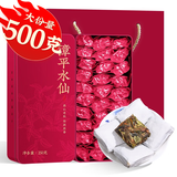 福茗源茶叶 漳平水仙乌龙茶500g 兰花香特级2025新茶叶礼盒送礼送长辈