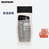 迪卡侬（DECATHLON）游泳二合一去氯深层清洁-洗发沐浴露250克-4639104