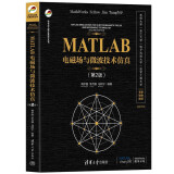 MATLAB电磁场与微波技术仿真（第2版）/科学与工程计算技术丛书