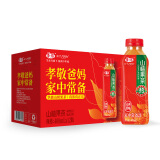 华旗山楂果茶山楂果汁果肉饮料经典原味系列400mL*12瓶整箱酸甜可口