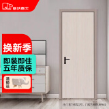 塞纳春天 木门木质复合门房门卧室门室内厨房门家用木门无漆门零度无漆门 B201
