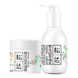 松达儿童面霜婴儿山茶油润肤乳宝宝保湿乳液秋冬滋润128g+68g