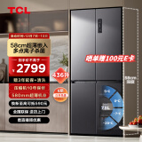 TCL58厘米超薄平嵌436升大容量一级双变频十字对开门四开门家用电冰箱超薄可嵌入R436T5-U晶岩灰