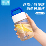 Diller迷你小巧玻璃杯男女学生便携水杯子高颜值牛奶摇摇杯耐高温咖啡杯 568-白色- 420ml