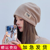 玉柳缘毛线帽子女春秋冬季包头帽显脸小月子帽百搭保暖护耳针织套头帽 卡其色 成人均码
