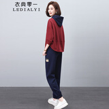 衣典零一（LEDIALYI）时尚洋气质运动两件套装女2026春秋季新款中年小个子卫衣休闲裤子 酒红色+藏青裤 XL （建议131-142斤）