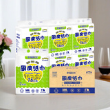 幸福阳光厨房用纸 76节*8卷 卷筒式吸水吸油纸 加厚厨房纸巾