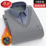 浪莎保暖上衣男秋冬套头打底加绒加厚假两件衬衫领针织衫毛衣男爸爸装