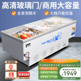 雪诗希商用冷柜展示冷柜岛柜点菜冰柜大容量展示冰柜纯铜管制冷超市商用展示柜冰柜冰箱雪糕柜 长2.2米双机铜管数显控温
