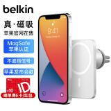 贝尔金（BELKIN）手机支架 MagSafe认证 iPhone手机磁吸支架 车用导航支架 苹果手机出风口车载支架 WIC002