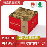燕宾 值得您信赖的种植者 YB-YUANSHENGTAI【地标农品】洛川苹果陕北红富士苹果产地直发时令苹果脆甜多汁 【燕宾心选】单果190g 18颗装