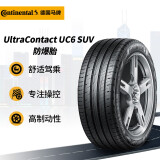 德国马牌（Continental）轮胎/防爆胎 255/55R19 111W UC6 SUV SSR # 适配奥迪Q7