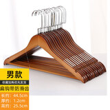 三特实木衣架无痕衣服挂架挂衣架木质衣服撑子防肩角防滑衣架家用木头 胡桃色扁钩男款【带防滑齿】 10个