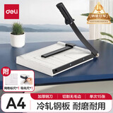 得力（deli）切纸机办公家用小型手动照片裁纸刀A4/A3相片裁纸机钢质木制切纸刀/切纸闸刀/切纸铡刀/裁纸器 【可切A4纸】钢质底座 30*25cm 8014