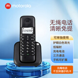摩托罗拉（Motorola）T301C数字家用办公电话机 无线座机 单机大屏幕 一键拨号 免提通话 办公家用来电显示(插电话线) T301C单机黑色