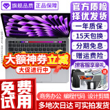 苹果（Apple） MacBook Pro/Air二手苹果笔记本电脑 办公游戏剪辑 M1/M2/M3 95新丨19款972灰9A2银8G+512带bar