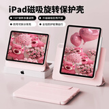 RBPiPad Pro保护套11英寸通用Pro234代2022/21磁吸720°旋转轻薄防弯苹果平板横竖支撑调节平防摔