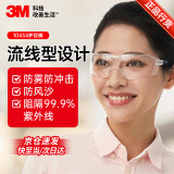 3M 护目镜骑行防风防尘防护眼镜劳保工业切割防打磨飞溅冲击10434 1副装