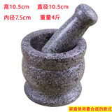 纯天然青石石头蒜臼子 家用捣蒜器剥蒜器整石打磨厨房好帮手青石 直径11【大号抛光青石臼】送盖子