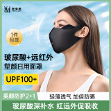医束美防晒口罩3d立体高颜值女新款透气不勒耳显脸小UPF100+
